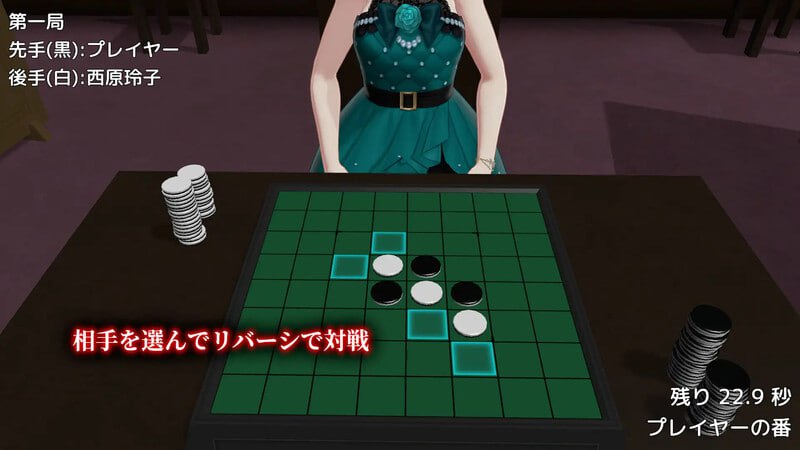 A404 美少女里游戏：反转！v1.0-第8张图片-萌站