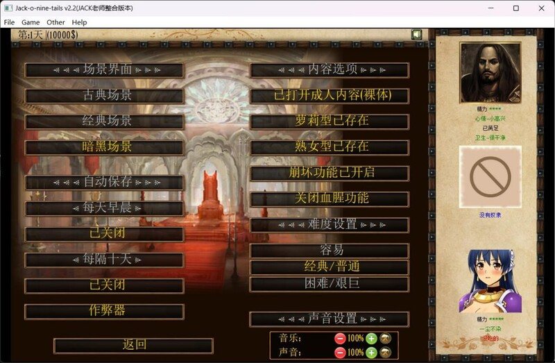【沙盒SLG/幻想调教/汉化】奴隶训练(Jack-o-Nine-Tails)v2.3.2.2 精翻汉化+晴酱个人修改版-第7张图片-萌站 【沙盒SLG/幻想调教/汉化】奴隶训练(Jack-o-Nine-Tails)v2.3.2.2 精翻汉化+晴酱个人修改版-第7张图片-萌站