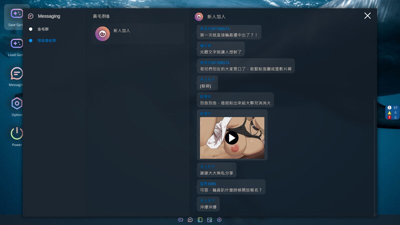 新作【沙盒SLG/动态/官中】NTR办公室(NTR office)V250517正式版 STEAM官中-第6张图片-萌站 新作【沙盒SLG/动态/官中】NTR办公室(NTR office)V250517正式版 STEAM官中-第6张图片-萌站