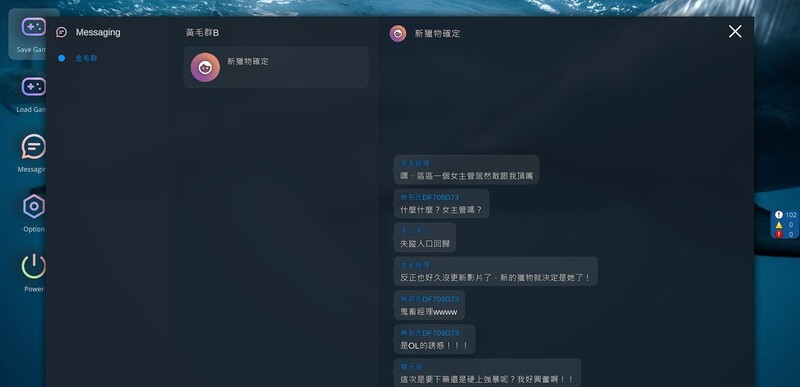 新作【沙盒SLG/动态/官中】NTR办公室(NTR office)V250517正式版 STEAM官中-第9张图片-萌站 新作【沙盒SLG/动态/官中】NTR办公室(NTR office)V250517正式版 STEAM官中-第9张图片-萌站