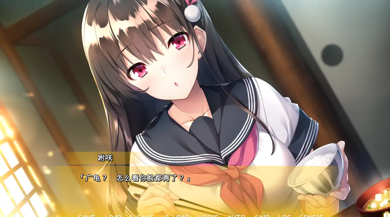  [ADV拔作汉化]コイヤスミ ～夕立に濡れた幼馴染み～[电脑760M]-第2张图片-萌站