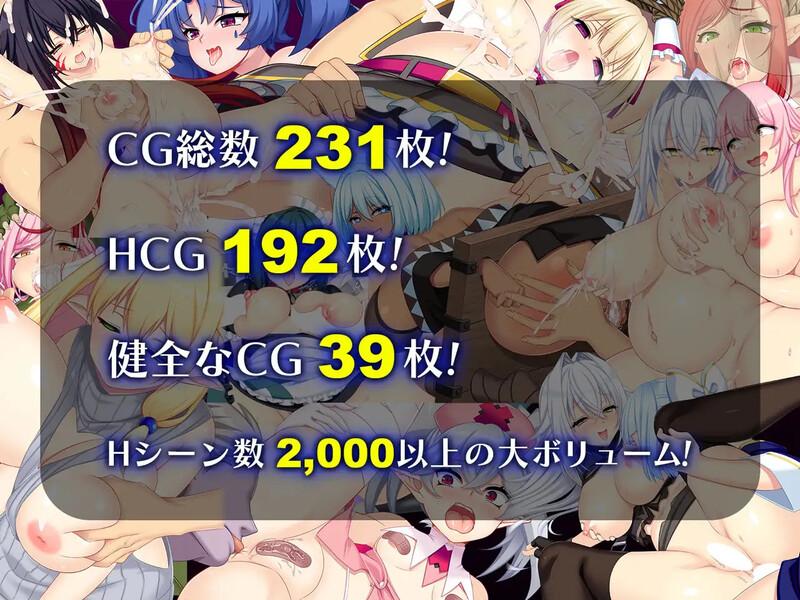 [更新]【爆款RPG/羞耻拘束/汉化】龙血～以龙的诅咒与精液向神明复仇的RPG～（ドラゴンブラッド～竜の呪いと精液で神に復讐を誓うRPG～）V1.24 AI汉化版-第4张图片-萌站