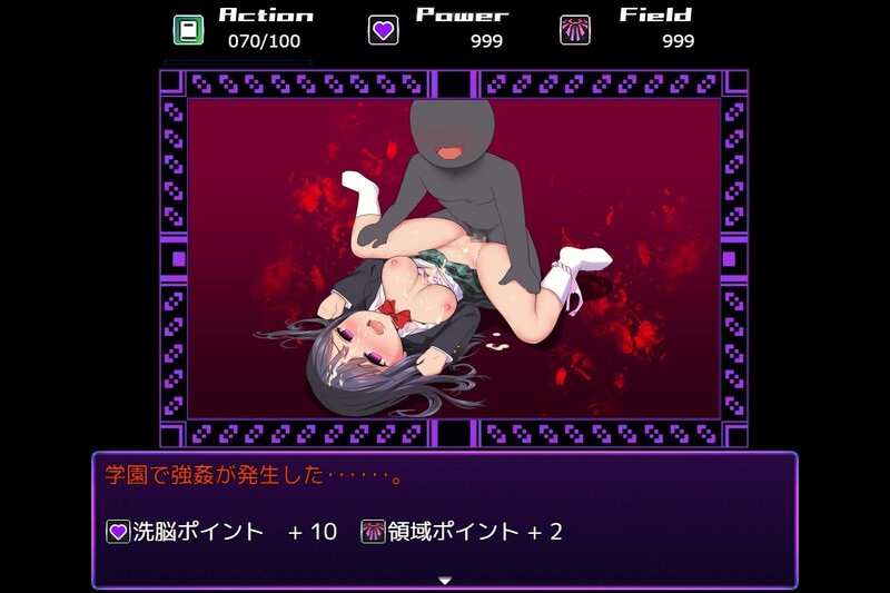 [大更新]【爆款RPG/多P乱交/汉化】洗脑学园 ~诅咒之壶~（洗脳学園 ~呪人の壺~） V2.0正式版 AI汉化版-第4张图片-萌站