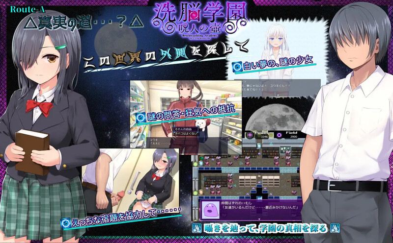 [大更新]【爆款RPG/多P乱交/汉化】洗脑学园 ~诅咒之壶~（洗脳学園 ~呪人の壺~） V2.0正式版 AI汉化版-第12张图片-萌站