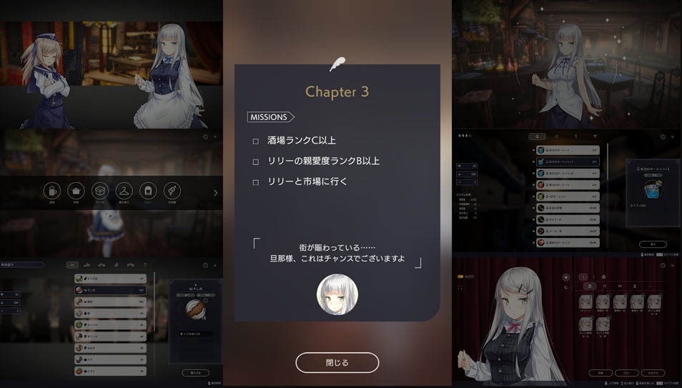 【白嫖/PC/养成SLG/纯爱/动态/先行体验】Fallen / Brand New World【共969M】【官方中文】【2025年05月30日 发售】-第4张图片-萌站