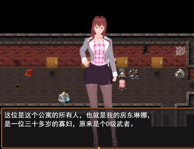 PC/[RPG]  国产官方中文  超级软饭大师上城区篇 0.12 -第3张图片-萌站