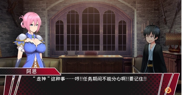 【PC/官中/爆款/ACT游戏/4.37G】圣骑士阿恩与魔孕咒印 Ver1.0.10 DL官方中文版-第2张图片-萌站 【PC/官中/爆款/ACT游戏/4.37G】圣骑士阿恩与魔孕咒印 Ver1.0.10 DL官方中文版-第2张图片-萌站