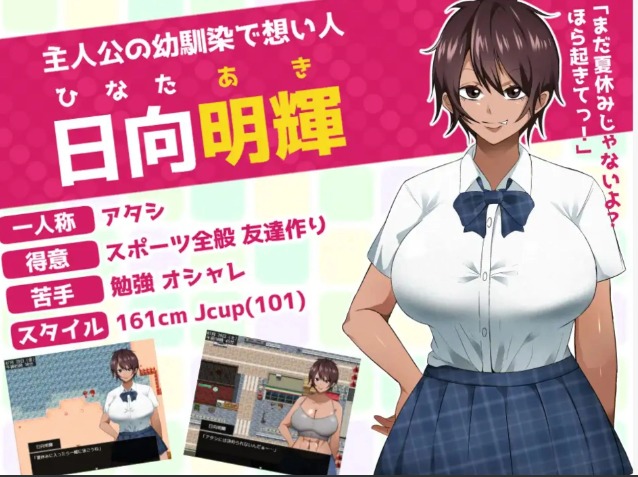 【日式/RPG/AI汉化】如太阳般耀眼的她正在堕落 太陽のような君は堕ちていく AI汉化版【2.2G新作CV】【序号1282】