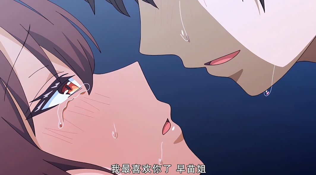 彼女フェイスTHE ANIMATION 第1巻[中文字幕]PO-6-第3张图片-萌站