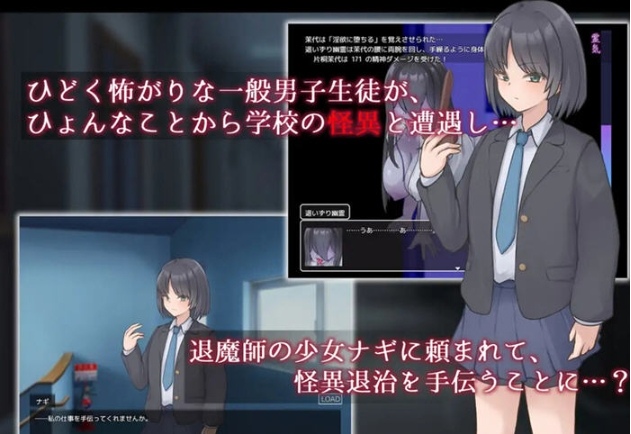 【PC/AI汉化版/RPG游戏/1.74G】妖刀:幽惑学园七不思议 Ver1.0 AI汉化版-第2张图片-萌站