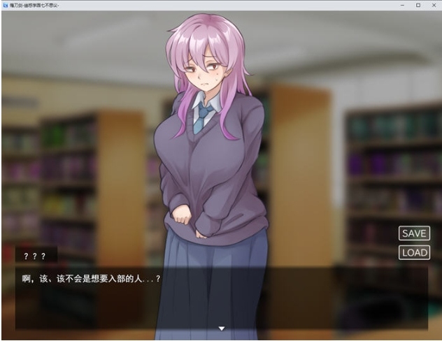 【PC/AI汉化版/RPG游戏/1.74G】妖刀:幽惑学园七不思议 Ver1.0 AI汉化版-第3张图片-萌站