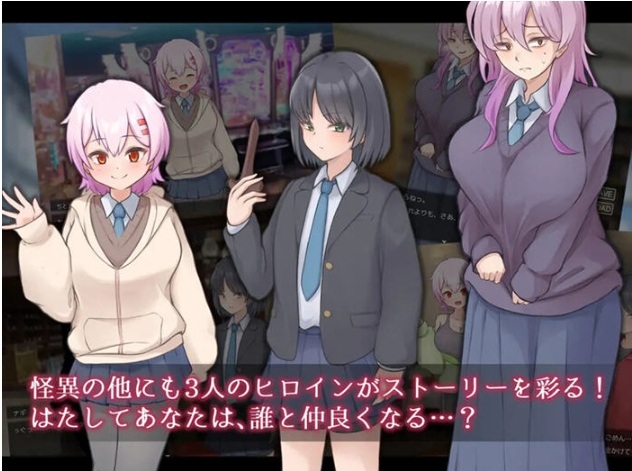 【PC/AI汉化版/RPG游戏/1.74G】妖刀:幽惑学园七不思议 Ver1.0 AI汉化版-第5张图片-萌站