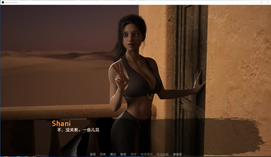 【欧美/SLG/精品/官中/末日/废土/PC/安卓】沙漠追猎者 沙漠潜行者 Desert Stalker Ver0.18.3 官方中文版【4.20G】【序号1283】-第4张图片-萌站 【欧美/SLG/精品/官中/末日/废土/PC/安卓】沙漠追猎者 沙漠潜行者 Desert Stalker Ver0.18.3 官方中文版【4.20G】【序号1283】-第4张图片-萌站