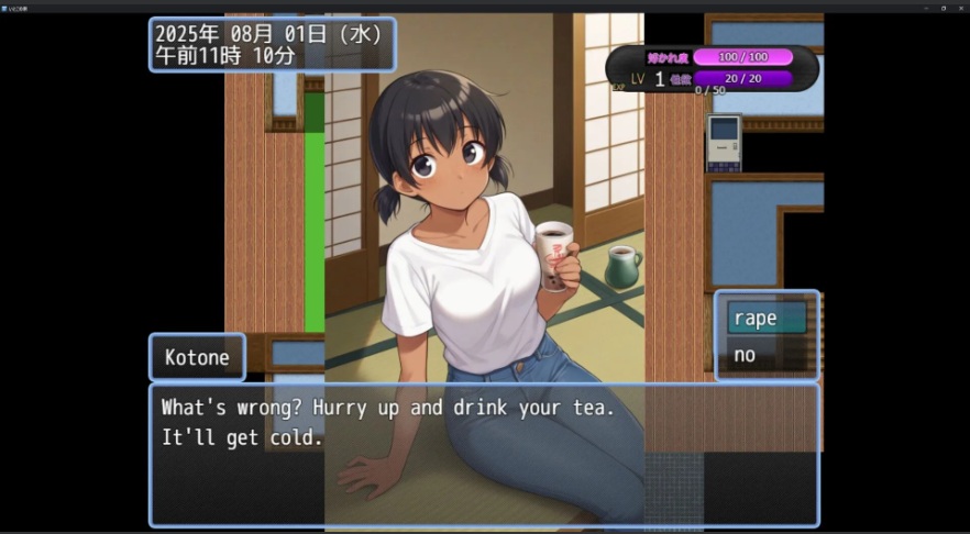 【日系/RPG/AI汉化/NTR】表妹的家 いとこの家 Mtool汉化【1.13G】【序号1284】-第2张图片-萌站 【日系/RPG/AI汉化/NTR】表妹的家 いとこの家 Mtool汉化【1.13G】【序号1284】-第2张图片-萌站