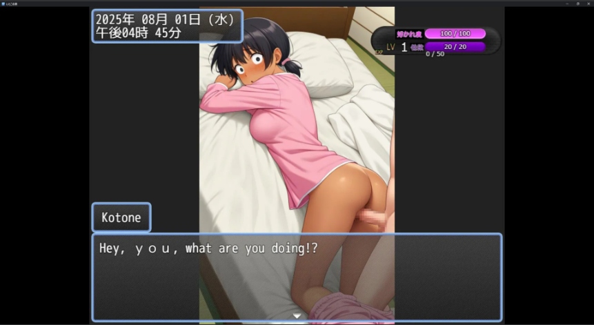 【日系/RPG/AI汉化/NTR】表妹的家 いとこの家 Mtool汉化【1.13G】【序号1284】-第5张图片-萌站 【日系/RPG/AI汉化/NTR】表妹的家 いとこの家 Mtool汉化【1.13G】【序号1284】-第5张图片-萌站