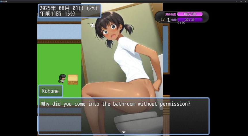 【日系/RPG/AI汉化/NTR】表妹的家 いとこの家 Mtool汉化【1.13G】【序号1284】-第6张图片-萌站 【日系/RPG/AI汉化/NTR】表妹的家 いとこの家 Mtool汉化【1.13G】【序号1284】-第6张图片-萌站
