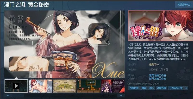【SLG/中文/步兵】银门之钥:黄金秘密 STEAM官方中文步兵版 【3.1GCV】【序号1285】-第2张图片-萌站 【SLG/中文/步兵】银门之钥:黄金秘密 STEAM官方中文步兵版 【3.1GCV】【序号1285】-第2张图片-萌站