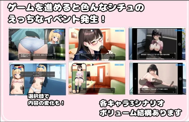 【日式/SLG/AI汉化】隐藏偷拍 ウラ撮り~隠しカメラで家の中を撮りまくれ! Ver1.30 AI汉化版【350M更新】【序号1286】-第4张图片-萌站 【日式/SLG/AI汉化】隐藏偷拍 ウラ撮り~隠しカメラで家の中を撮りまくれ! Ver1.30 AI汉化版【350M更新】【序号1286】-第4张图片-萌站