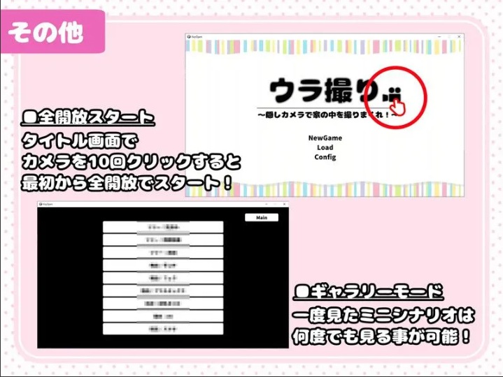 【日式/SLG/AI汉化】隐藏偷拍 ウラ撮り~隠しカメラで家の中を撮りまくれ! Ver1.30 AI汉化版【350M更新】【序号1286】-第6张图片-萌站 【日式/SLG/AI汉化】隐藏偷拍 ウラ撮り~隠しカメラで家の中を撮りまくれ! Ver1.30 AI汉化版【350M更新】【序号1286】-第6张图片-萌站