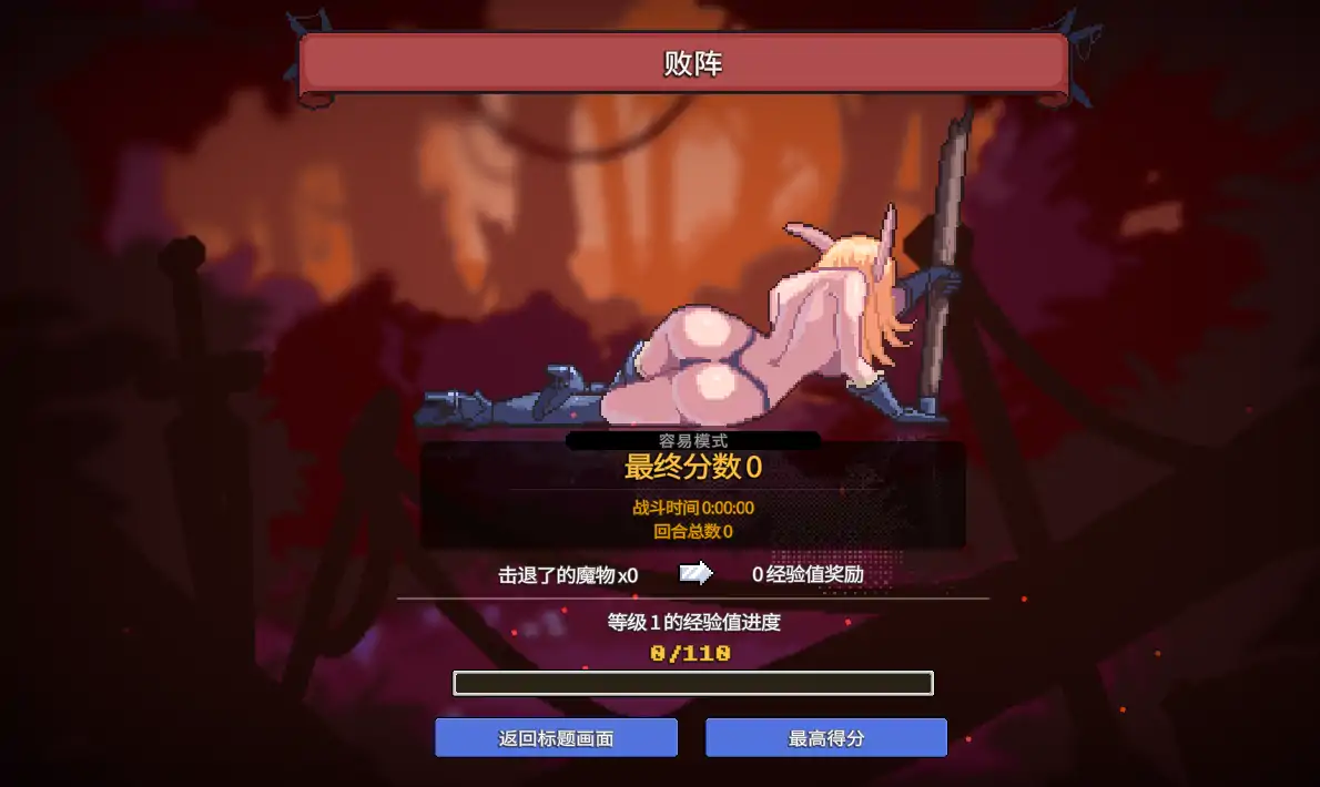 [SLG官中像素]征服者峡谷 Tamer Vale V1.7.3[电脑586M]-第3张图片-萌站