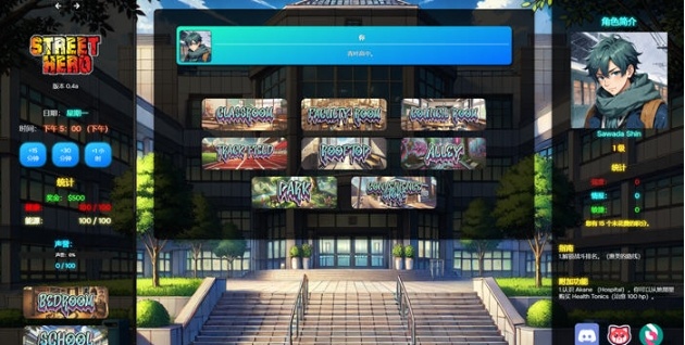 【PC/浏览器汉化版/真人/HTML游戏/5.4G】街头英雄(Street Hero) Ver0.4a 浏览器汉化版-第5张图片-萌站