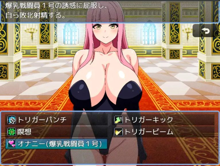 【日式/RPG/AI汉化】银狱的英雄主义~堕落于女战斗员ERO陷阱的英雄 银獄のヒロイズム～ドスケベ戦闘員のえっちな色仕掛けに堕ちるヒーロー AI汉化版【200M新作】【序号1288】-第2张图片-萌站
