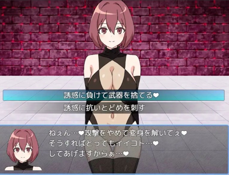 【日式/RPG/AI汉化】银狱的英雄主义~堕落于女战斗员ERO陷阱的英雄 银獄のヒロイズム～ドスケベ戦闘員のえっちな色仕掛けに堕ちるヒーロー AI汉化版【200M新作】【序号1288】-第4张图片-萌站