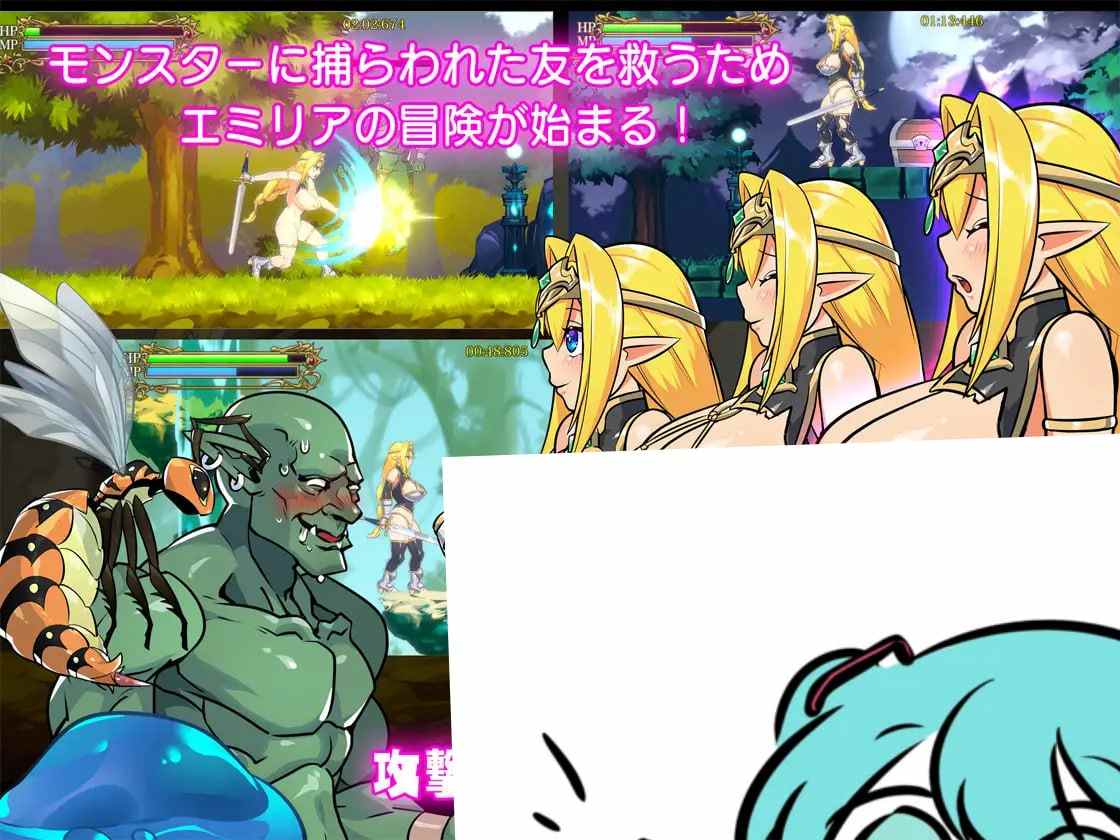 PC/RPG/#エルフの剣士と淫獣の巣窟 日文生肉版-第3张图片-萌站 PC/RPG/#エルフの剣士と淫獣の巣窟 日文生肉版-第3张图片-萌站