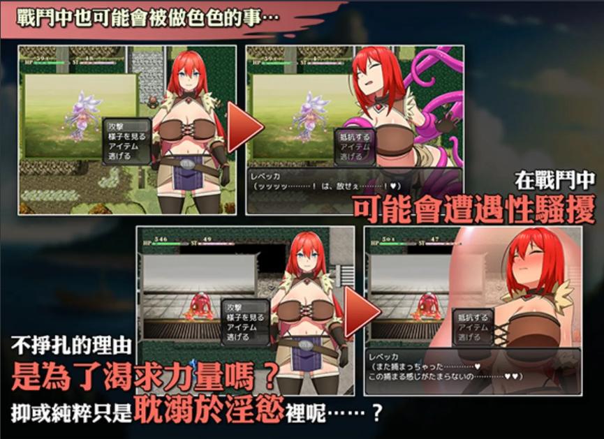 【日式/RPG/中文/步兵】蕾贝卡与诅咒之剑蕾贝卡与银呪之剑 STEAM官方中文步兵版【700M新官中】【序号1290】-第5张图片-萌站 【日式/RPG/中文/步兵】蕾贝卡与诅咒之剑蕾贝卡与银呪之剑 STEAM官方中文步兵版【700M新官中】【序号1290】-第5张图片-萌站
