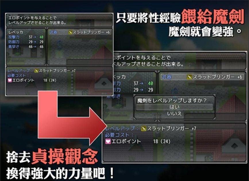 【日式/RPG/中文/步兵】蕾贝卡与诅咒之剑蕾贝卡与银呪之剑 STEAM官方中文步兵版【700M新官中】【序号1290】-第6张图片-萌站 【日式/RPG/中文/步兵】蕾贝卡与诅咒之剑蕾贝卡与银呪之剑 STEAM官方中文步兵版【700M新官中】【序号1290】-第6张图片-萌站