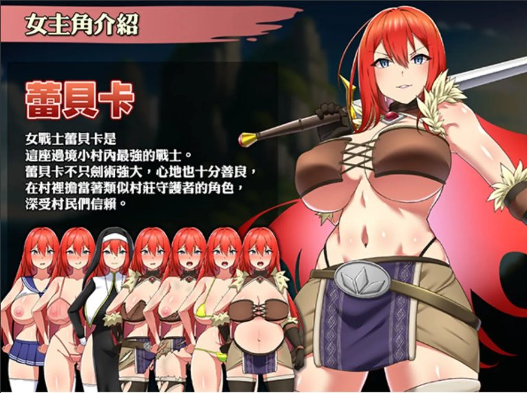 【日式/RPG/中文/步兵】蕾贝卡与诅咒之剑蕾贝卡与银呪之剑 STEAM官方中文步兵版【700M新官中】【序号1290】-第7张图片-萌站 【日式/RPG/中文/步兵】蕾贝卡与诅咒之剑蕾贝卡与银呪之剑 STEAM官方中文步兵版【700M新官中】【序号1290】-第7张图片-萌站