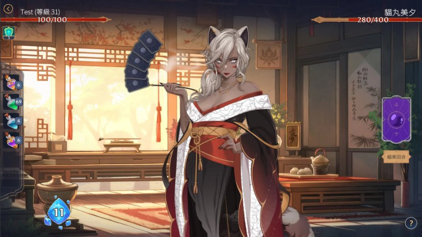 【卡牌/SLG/中文/步兵】奥拉:卡牌狂潮 AURA Hentai Cards Ver1.6+全DLC 官方中文步兵版【1.2G更新】【序号1291】-第3张图片-萌站 【卡牌/SLG/中文/步兵】奥拉:卡牌狂潮 AURA Hentai Cards Ver1.6+全DLC 官方中文步兵版【1.2G更新】【序号1291】-第3张图片-萌站