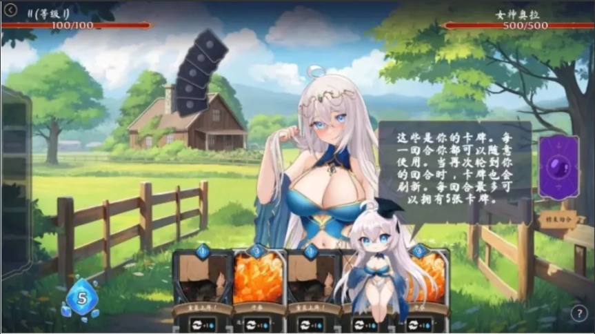 【卡牌/SLG/中文/步兵】奥拉:卡牌狂潮 AURA Hentai Cards Ver1.6+全DLC 官方中文步兵版【1.2G更新】【序号1291】-第9张图片-萌站 【卡牌/SLG/中文/步兵】奥拉:卡牌狂潮 AURA Hentai Cards Ver1.6+全DLC 官方中文步兵版【1.2G更新】【序号1291】-第9张图片-萌站