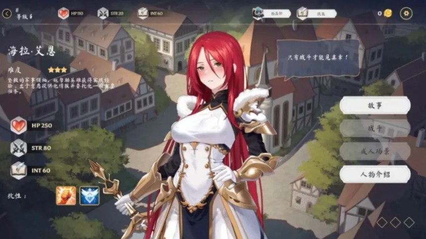 【卡牌/SLG/中文/步兵】奥拉:卡牌狂潮 AURA Hentai Cards Ver1.6+全DLC 官方中文步兵版【1.2G更新】【序号1291】-第10张图片-萌站 【卡牌/SLG/中文/步兵】奥拉:卡牌狂潮 AURA Hentai Cards Ver1.6+全DLC 官方中文步兵版【1.2G更新】【序号1291】-第10张图片-萌站