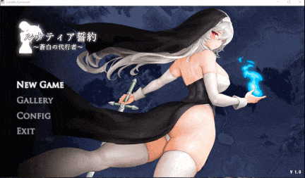 【日式/ACT/中文/全动态】月神誓约苍白的代行者 ルナティア誓約～蒼白の代行者 v1.0正式版+全CG 【800M全CV】【序号1292】