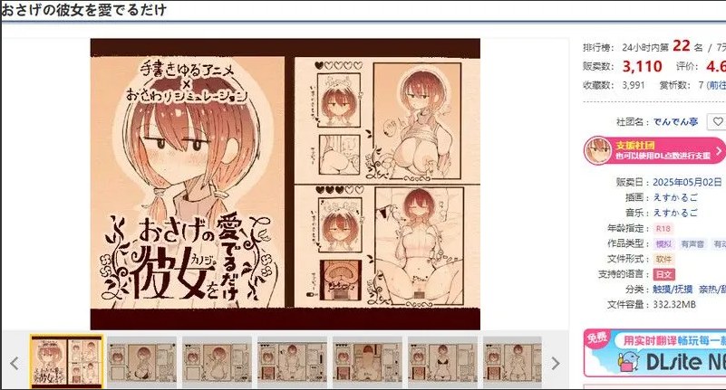 【触摸/互动/SLG/全动态】只为宠爱双马尾的她（おさげの彼女を愛でるだけ）V1.1.1 DL正式版【200M全CV更新】【序号1294】-第2张图片-萌站