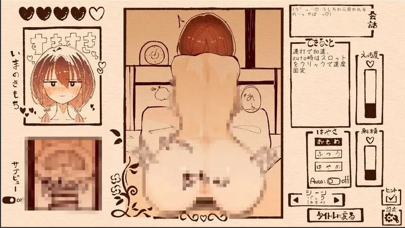 【触摸/互动/SLG/全动态】只为宠爱双马尾的她（おさげの彼女を愛でるだけ）V1.1.1 DL正式版【200M全CV更新】【序号1294】-第7张图片-萌站