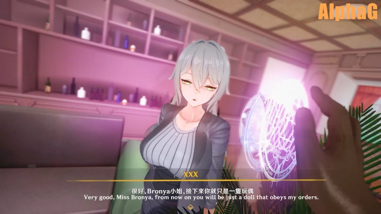 alphag bravog 布洛妮娅 催眠 