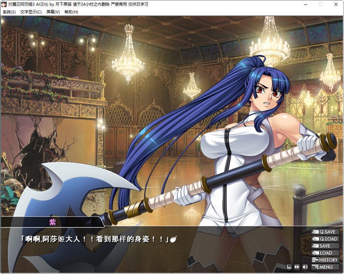 【PC/汉化版/2.5G/ADV/CG】对魔忍阿莎姬3 AI重制汉化版-第3张图片-萌站 【PC/汉化版/2.5G/ADV/CG】对魔忍阿莎姬3 AI重制汉化版-第3张图片-萌站