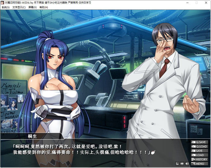 【PC/汉化版/2.5G/ADV/CG】对魔忍阿莎姬3 AI重制汉化版-第5张图片-萌站 【PC/汉化版/2.5G/ADV/CG】对魔忍阿莎姬3 AI重制汉化版-第5张图片-萌站