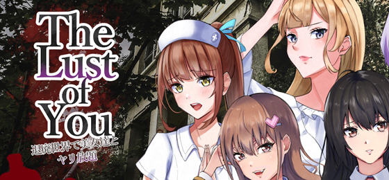 【安卓/PC/汉化版/1.7G/RPG】在颓废世界中与美女们为所欲为 Ver1.07-第2张图片-萌站