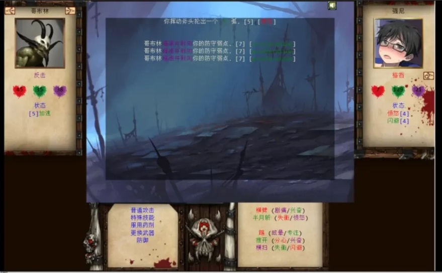 【大型/调教/SLG/精翻/汉化/步兵】 JACK-奴隶训练Jack-o-nine-tails Ver2.3.2.2 精翻汉化+晴酱个人修改版【4.2G5.16更新】【序号1295】-第7张图片-萌站 【大型/调教/SLG/精翻/汉化/步兵】 JACK-奴隶训练Jack-o-nine-tails Ver2.3.2.2 精翻汉化+晴酱个人修改版【4.2G5.16更新】【序号1295】-第7张图片-萌站