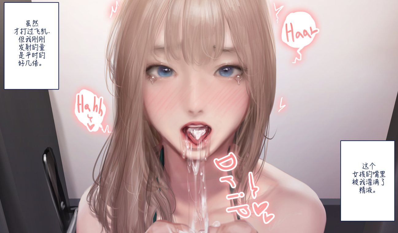 和cosplay阿狸的学生妹做爱-第4张图片-萌站