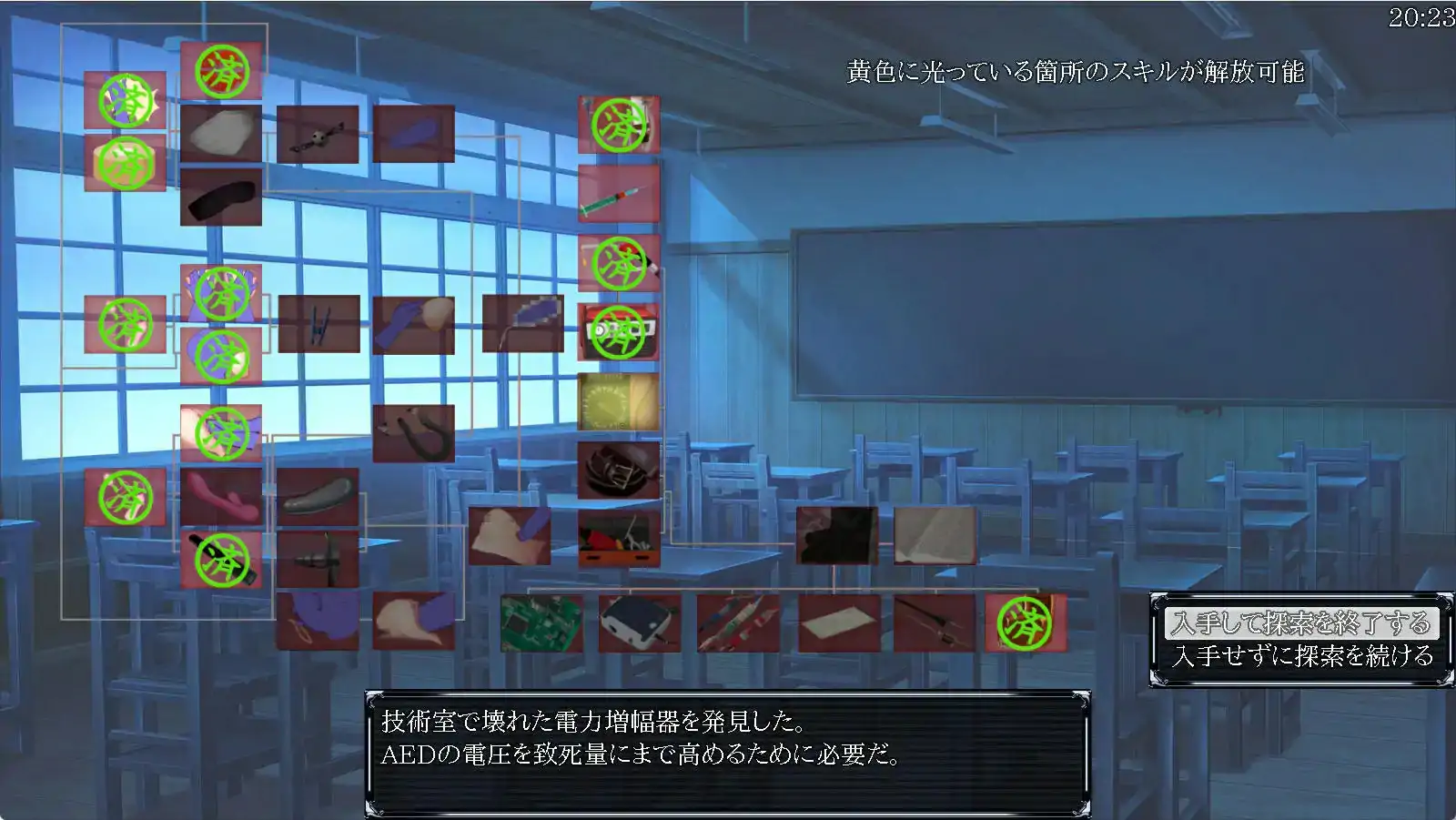  [SLG汉化] 世界上最扭曲的凌辱 世界でいちばん歪(ぴゅあ)な凌辱 こい电脑 [1.02G]-第3张图片-萌站
