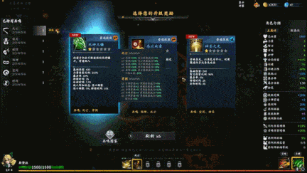 【割草/ARPG/中文/3D/肉鸽】神器行者 重生Artifact Seeker Resurrection v1.4.0 官方中文版【1.4G更新】【序号1296】-第14张图片-萌站