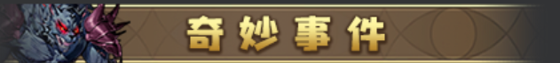 【割草/ARPG/中文/3D/肉鸽】神器行者 重生Artifact Seeker Resurrection v1.4.0 官方中文版【1.4G更新】【序号1296】-第17张图片-萌站