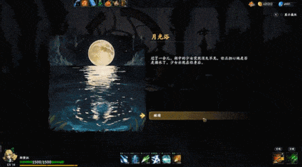 【割草/ARPG/中文/3D/肉鸽】神器行者 重生Artifact Seeker Resurrection v1.4.0 官方中文版【1.4G更新】【序号1296】-第19张图片-萌站