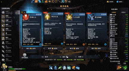 【割草/ARPG/中文/3D/肉鸽】神器行者 重生Artifact Seeker Resurrection v1.4.0 官方中文版【1.4G更新】【序号1296】-第20张图片-萌站