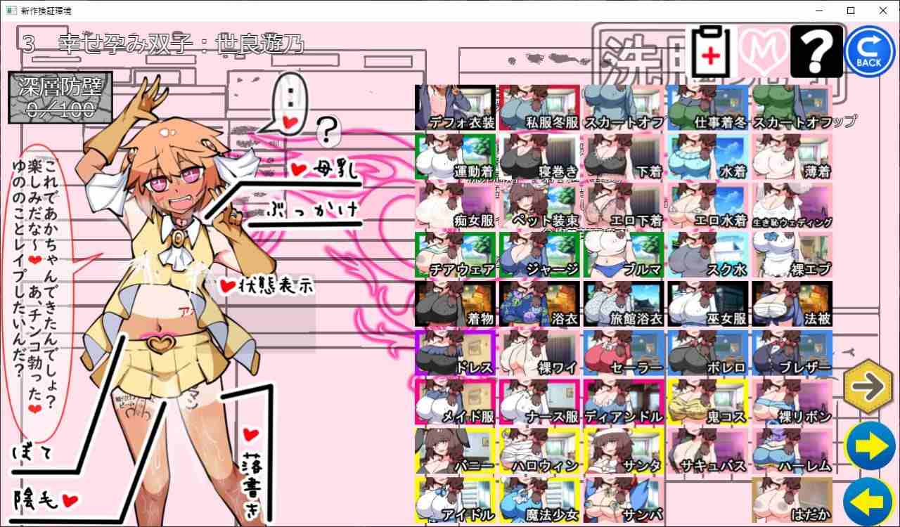 PC/DL4月新作【养成SLG/NTR寝取/2C】催眠家庭计划S - 理想家庭的保护方式・订阅催眠防御术(催眠家族計画S――理想の家族の守り方・サブスク催眠防衛術)V1.0 挂载AI汉化版+存档-第3张图片-萌站 PC/DL4月新作【养成SLG/NTR寝取/2C】催眠家庭计划S - 理想家庭的保护方式・订阅催眠防御术(催眠家族計画S――理想の家族の守り方・サブスク催眠防衛術)V1.0 挂载AI汉化版+存档-第3张图片-萌站