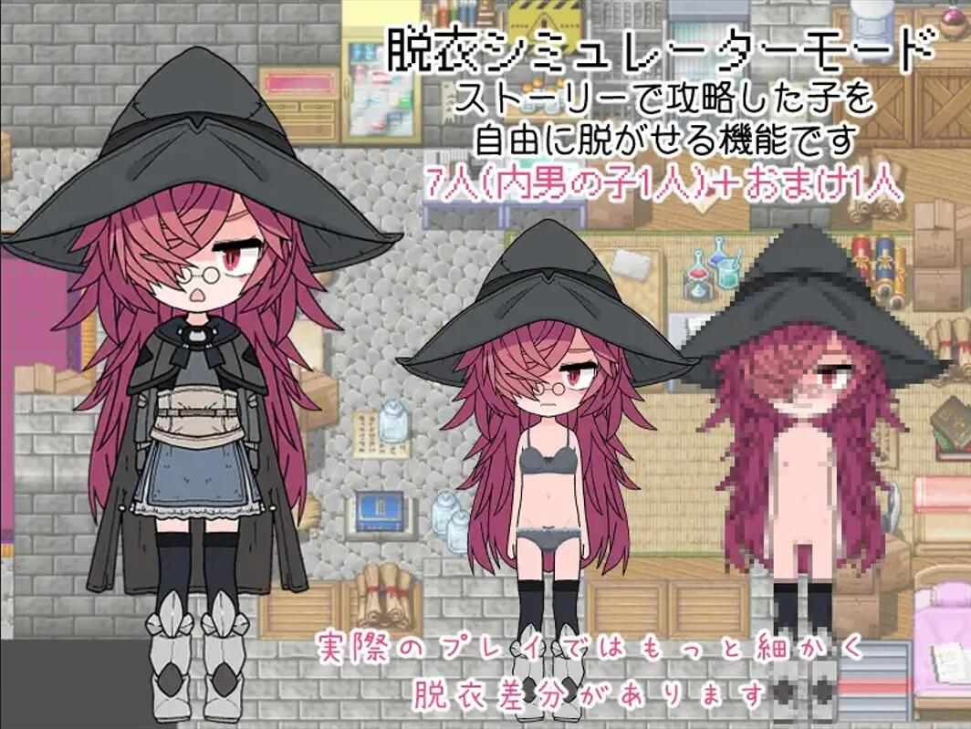 【日系/RPG/汉化/动态】钓衣服吧！让整个城镇陷入赤裸的冒险 服を釣り上げろ！町中を裸に変える冒険 Ver1.0.1 汉化内嵌版【781M】【序号1297】-第6张图片-萌站
